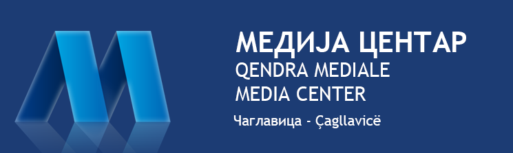 Medija centar