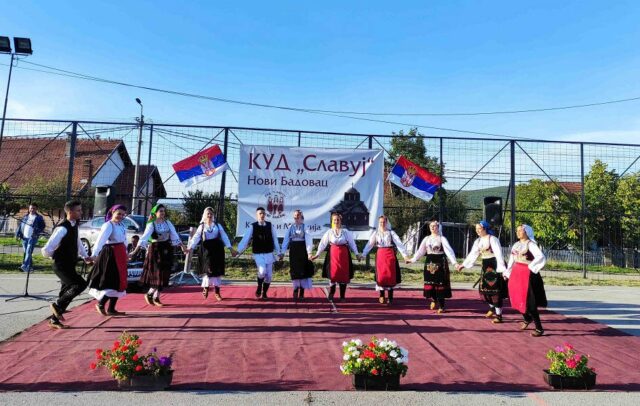 KUD Slavuj
