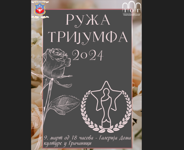 Snimak-ekrana-2024-02-16-164640