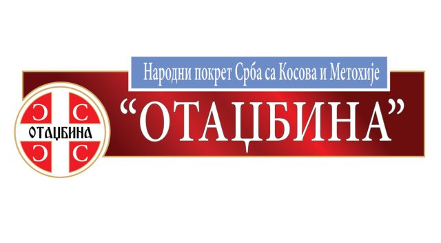 narodni-pokret-srba-sa-kim-otadzbina-1