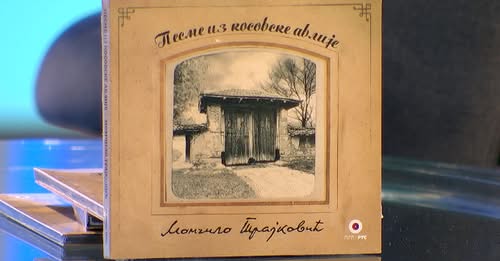 album Moma, foto RTS