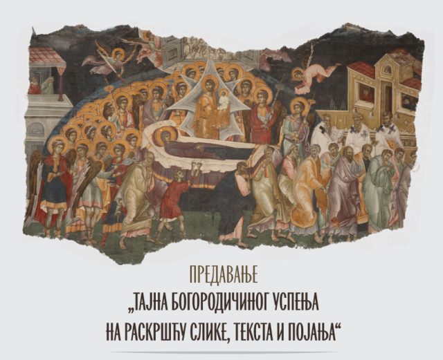 Foto - Dom kulture Gracanica
