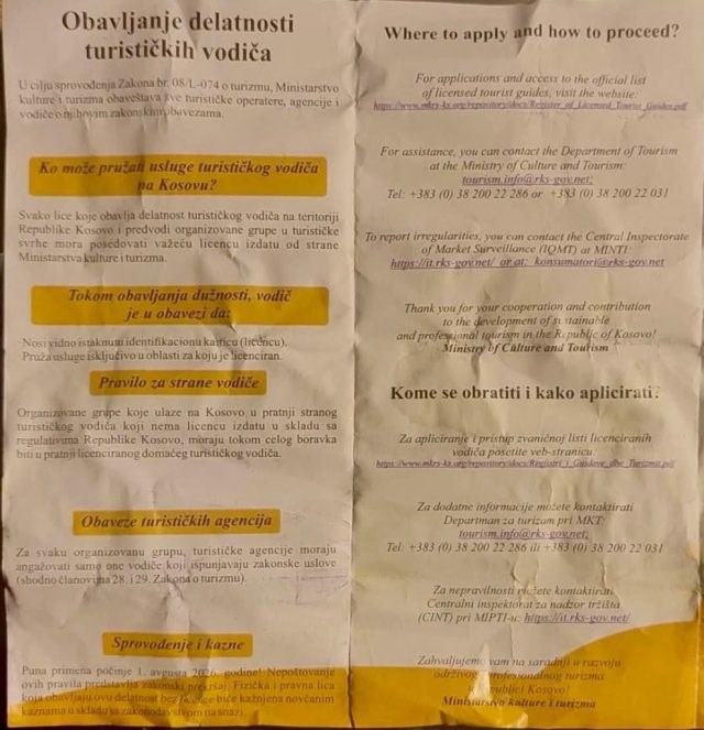 Foto - Eparhija raško prizrenska