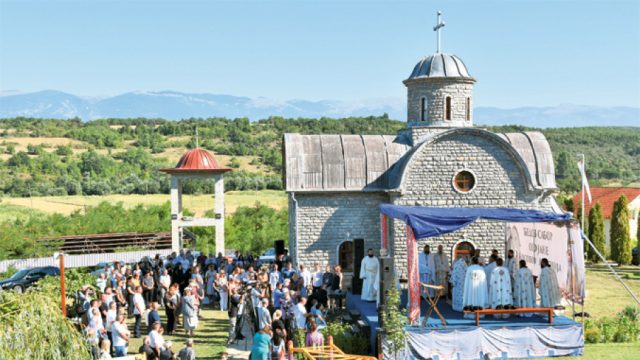FotoDom kulture Gračanica