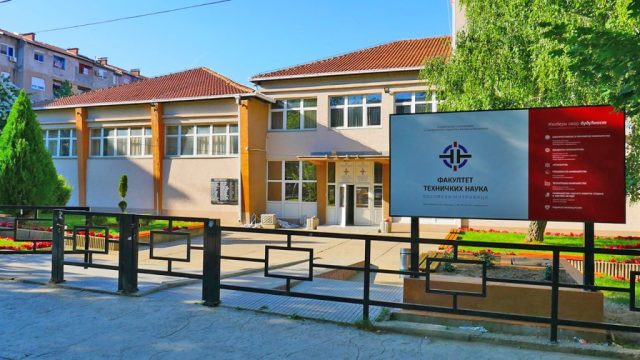 Fakultet tehničkih nauka u Severnoj Mitrovici (Foto FTN)